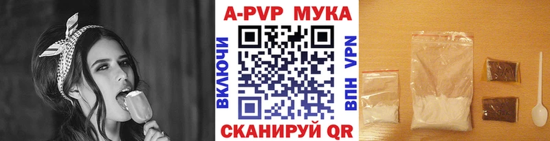 Как найти закладки Пойковский COCAIN  ссылка на мегу как войти  Меф мяу мяу  Alpha PVP  Амфетамин 