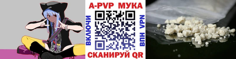 Альфа ПВП крисы CK  кракен маркетплейс  Пойковский  хочу  