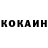 КЕТАМИН VHQ Anna Bukshtunovich