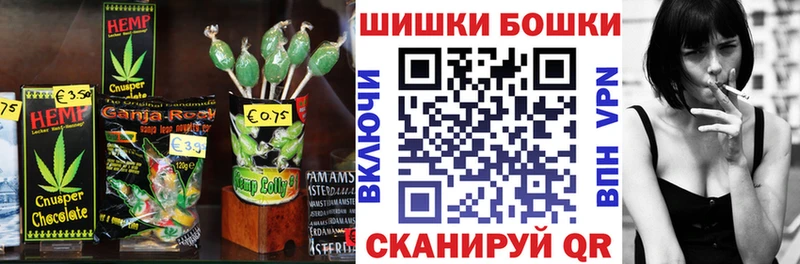 дарнет шоп  Пойковский  Печенье с ТГК марихуана 
