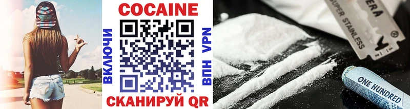 COCAIN FishScale  Пойковский 