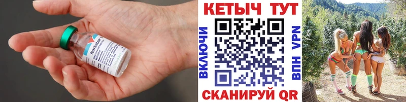 КЕТАМИН ketamine  Пойковский 