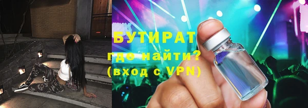 меф VHQ Абаза
