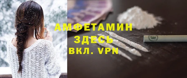 первитин Михайловск