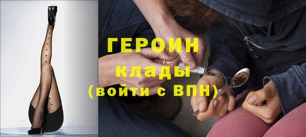 меф VHQ Абаза