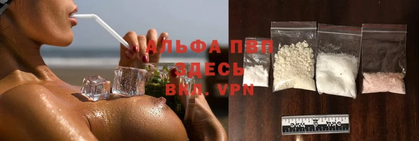 меф VHQ Абаза