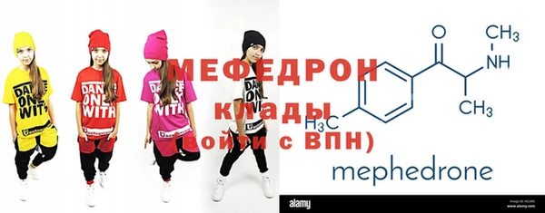 меф VHQ Абаза