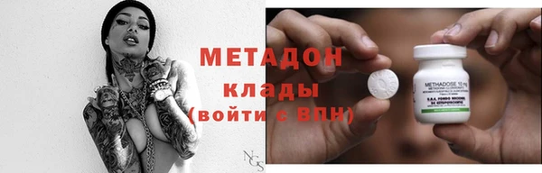 меф VHQ Абаза