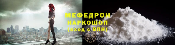 MESCALINE Алексеевка