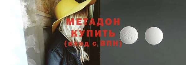 меф VHQ Абаза