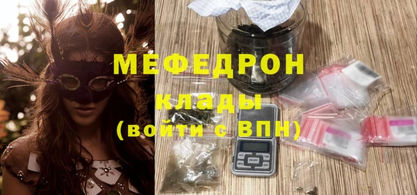 MESCALINE Алексеевка
