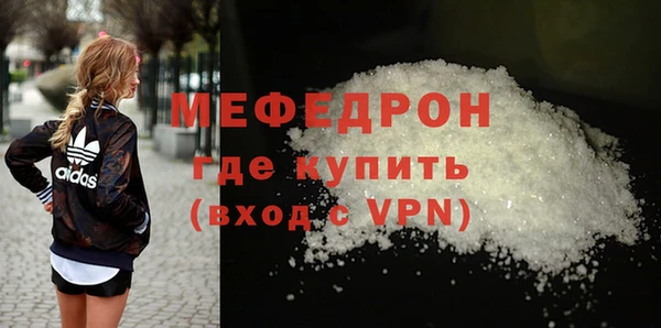 меф VHQ Абаза