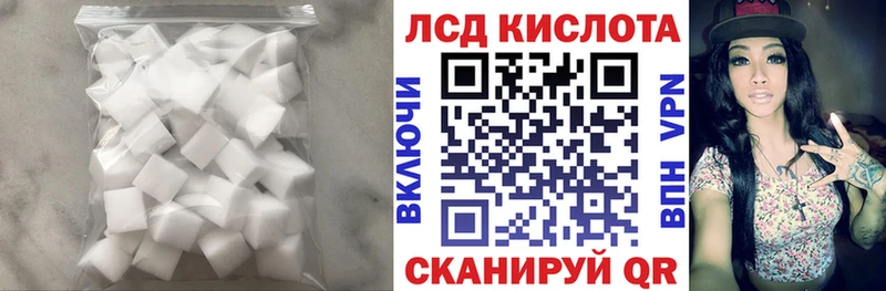 Лсд 25 экстази кислота  Пойковский 