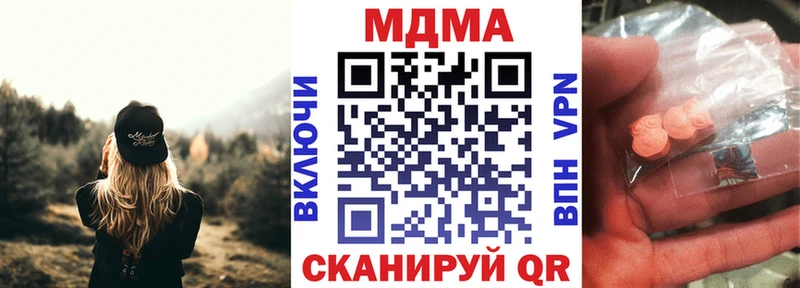 дарнет шоп  ссылка на мегу ССЫЛКА  МДМА Molly  Пойковский 