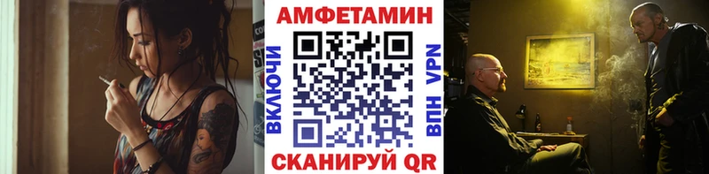 МЕТАМФЕТАМИН мет  Пойковский 